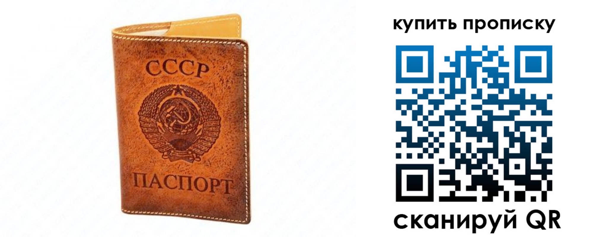прописка поиск в Новокубанске