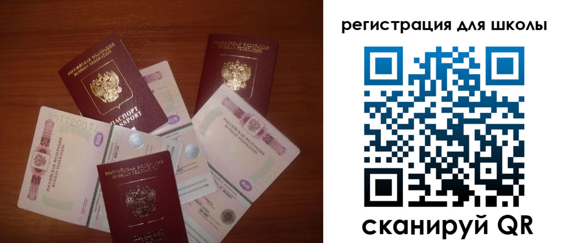 временная регистрация адрес в Новокубанске